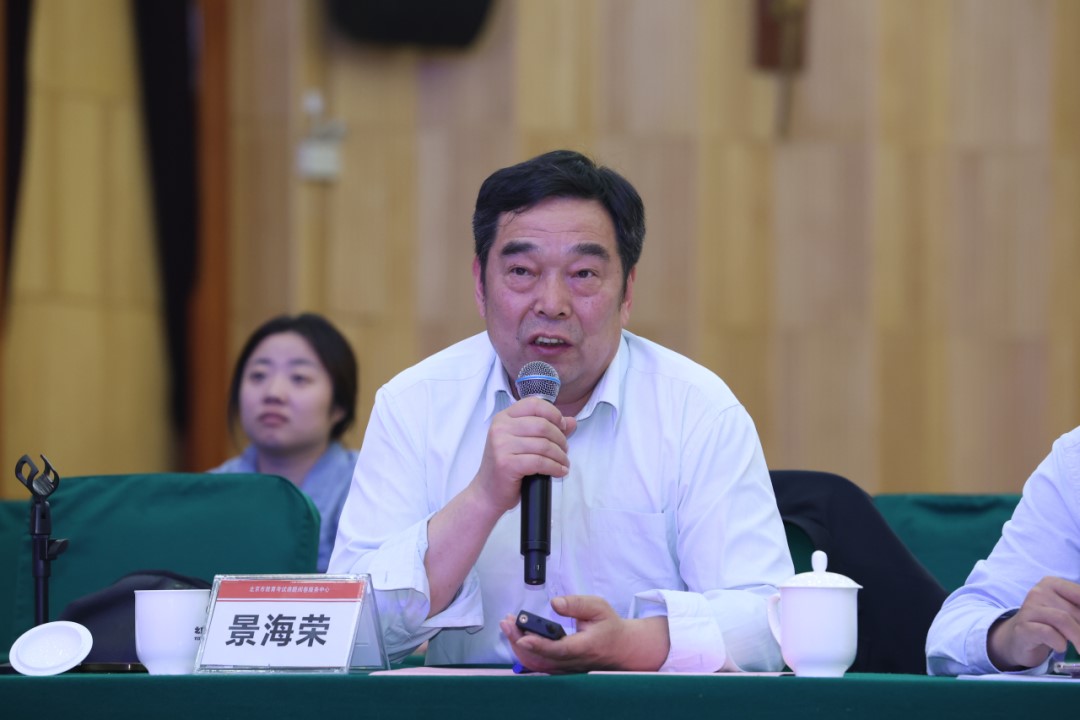 beats365亚洲体育投注