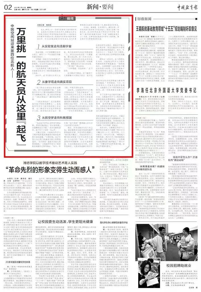 beats365亚洲体育投注